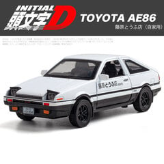 1/32 Pradinis D AE86 lydinio automobilių modeliai , metalinis liejimas, pradinis D, išskirtinio meistriškumo automobilis su atitraukiamais s Dovanos berniukams цена и информация | Коллекционные модели автомобилей | pigu.lt