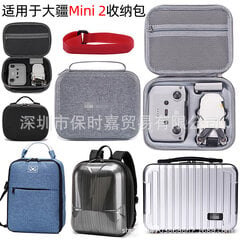 Tinka DJI Mavic Mini 2 Storage Bag Mini 2 Drone Stand-alone Edition rankinės priedų apsaugos dėžutė pilka atskira dėžutė raudonas įdėklas kaina ir informacija | Krepšiai, telefonų laikikliai | pigu.lt