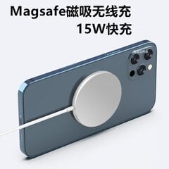 magsafe magnetinis belaidis įkroviklis tinka apple 12iphone13pro magnetinis belaidis įkroviklis magnetinis belaidis įkroviklis kaina ir informacija | Krovikliai telefonams | pigu.lt