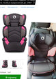 Automobilinė kėdutė Lionelo Lars i-Size, 15 - 36 kg, Pink Baby