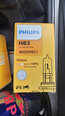 Автомобильная лампа PHILIPS HB3 12.8V 65 Вт P20d