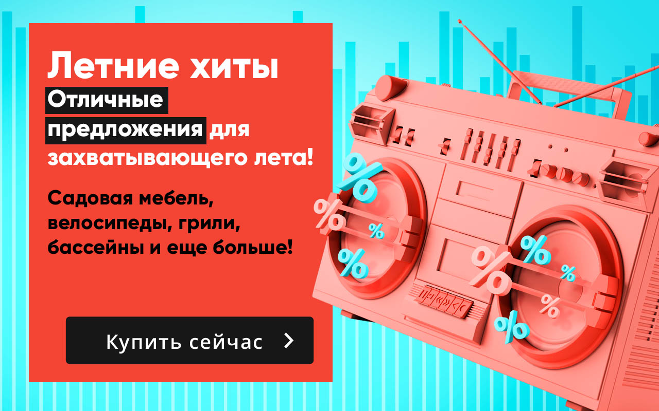 Pigu.lt - торговый центр в интернете