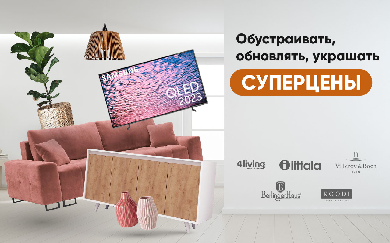 Pigu.lt - торговый центр в интернете