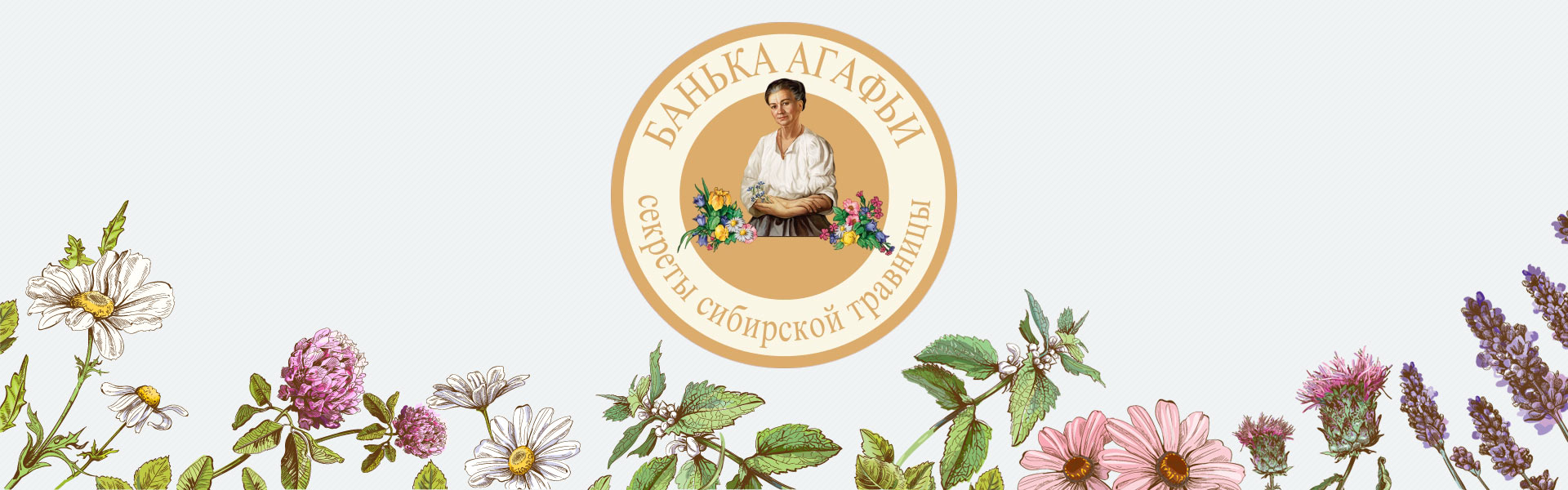 Šampūnas Recipes Of Babushka Agafia Volume & Strengthening, 260 ml Recepty Babuški Agafji