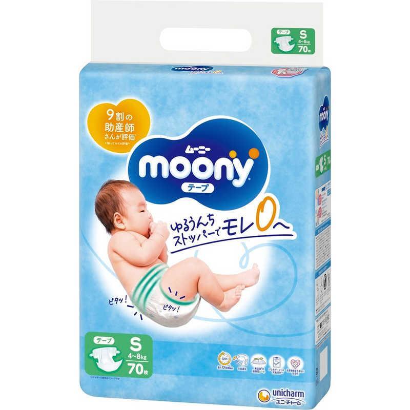 Подгузники Moony Airfit S