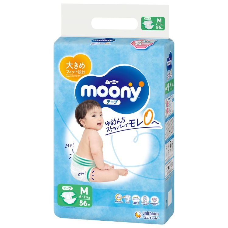 Moony Airfit vaipat