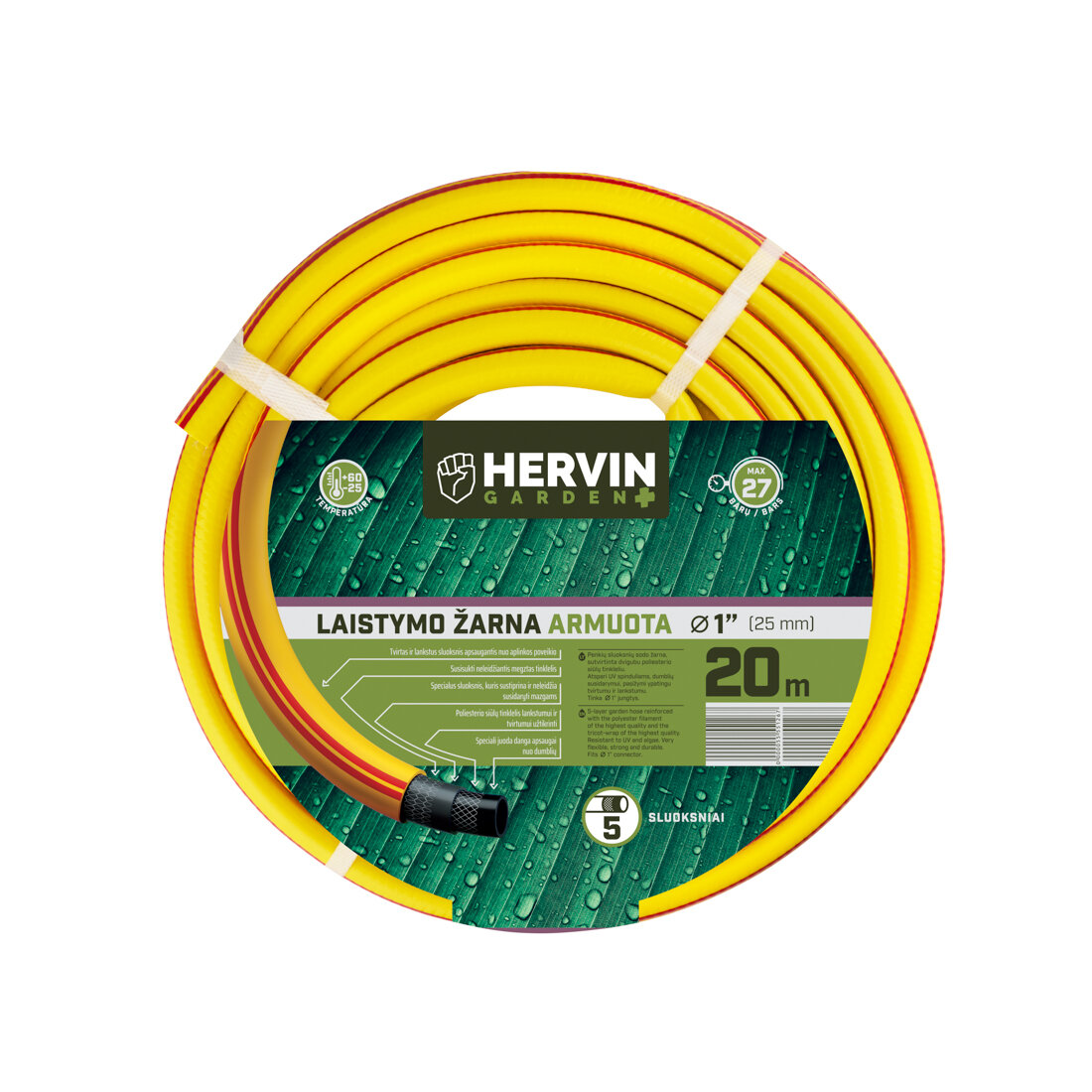 Поливочный шланг Hervin Garden +, усиленный, 5 -слойный, 25x29 мм, (1